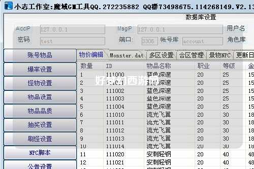 好梦幻西游网